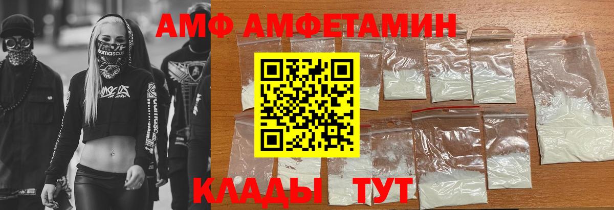 Всеволожск  АМФ Premium  Вход с VPN 