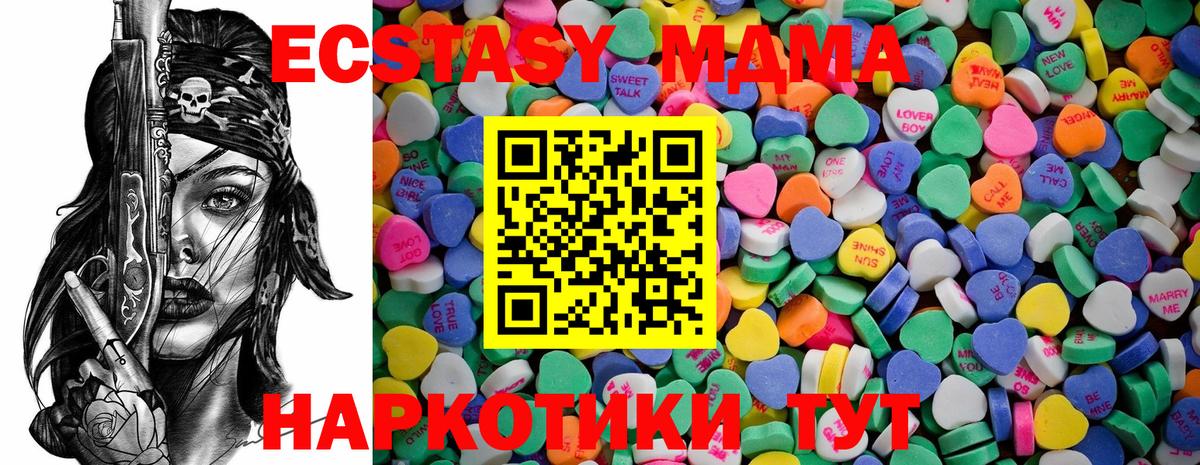 Экстази XTC Всеволожск