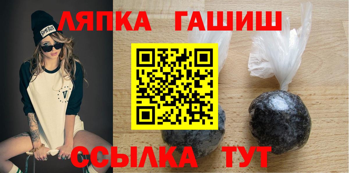 ГАШИШ Ice-O-Lator  ГАШ 40% ТГК  Вход с VPN  Всеволожск 