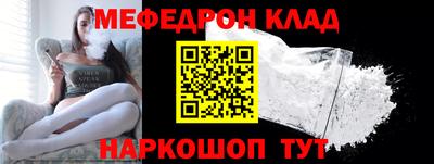 кокаин VHQ Мариинск