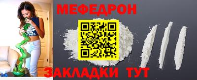 кокаин премиум Малоярославец