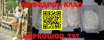 кокаин премиум Малоярославец