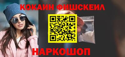 кокаин VHQ Мариинск