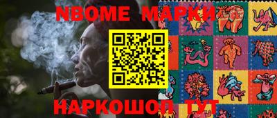 кокаин VHQ Мариинск
