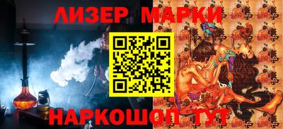 кокаин VHQ Мариинск
