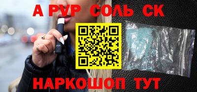 кокаин VHQ Мариинск