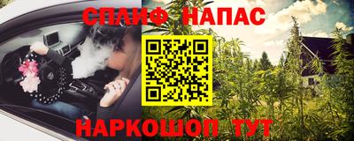 кокаин VHQ Мариинск