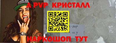 кокаин VHQ Мариинск
