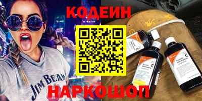 кокаин VHQ Мариинск