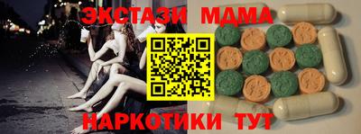 дмт Малгобек