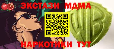 дмт Малгобек