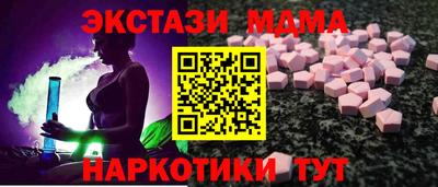 кокаин VHQ Мариинск