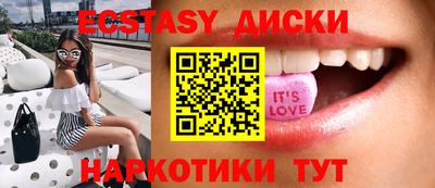 дмт Малгобек