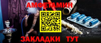дмт Малгобек