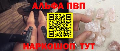 кокаин премиум Малоярославец