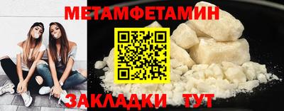 кокаин VHQ Мариинск