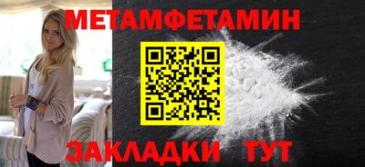 кокаин VHQ Мариинск