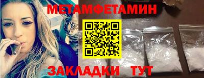дмт Малгобек