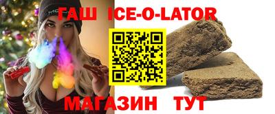 кокаин VHQ Мариинск