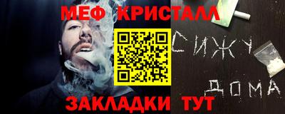 дмт Малгобек