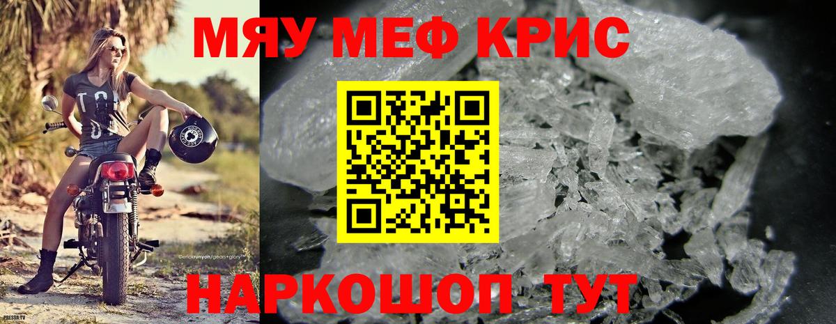 Мефедрон VHQ  Меф VHQ  Меф  Всеволожск  Вход с VPN 