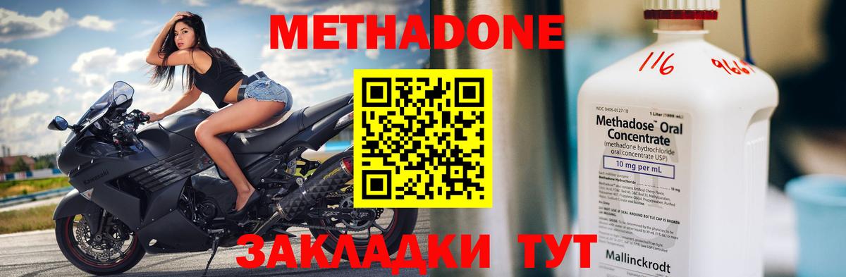дарк нет состав  Метадон белоснежный  Вход с VPN  Всеволожск  Метадон белоснежный 