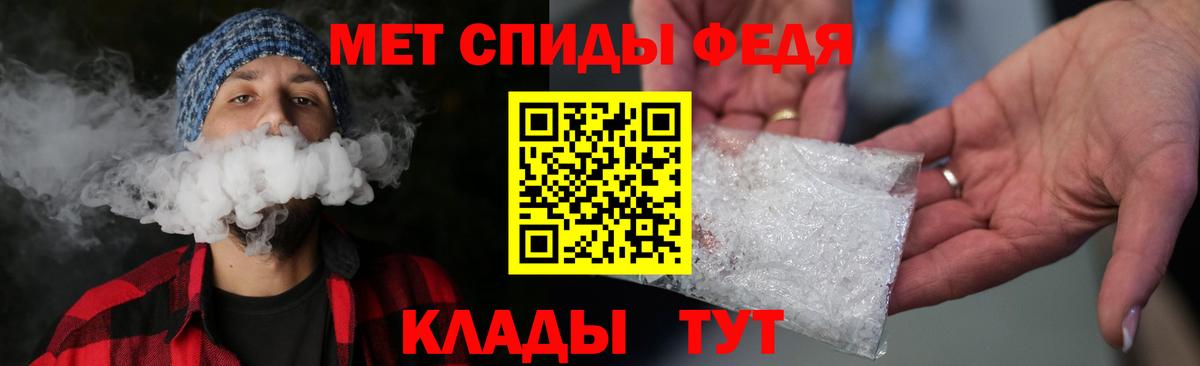 Первитин  Метамфетамин винт  Вход с VPN  Всеволожск 