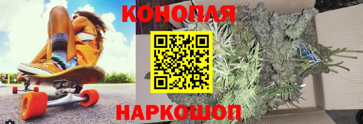 Бошки Шишки OG Kush  Канабис SATIVA & INDICA  Бошки Шишки Bruce Banner  Вход с VPN  Всеволожск 